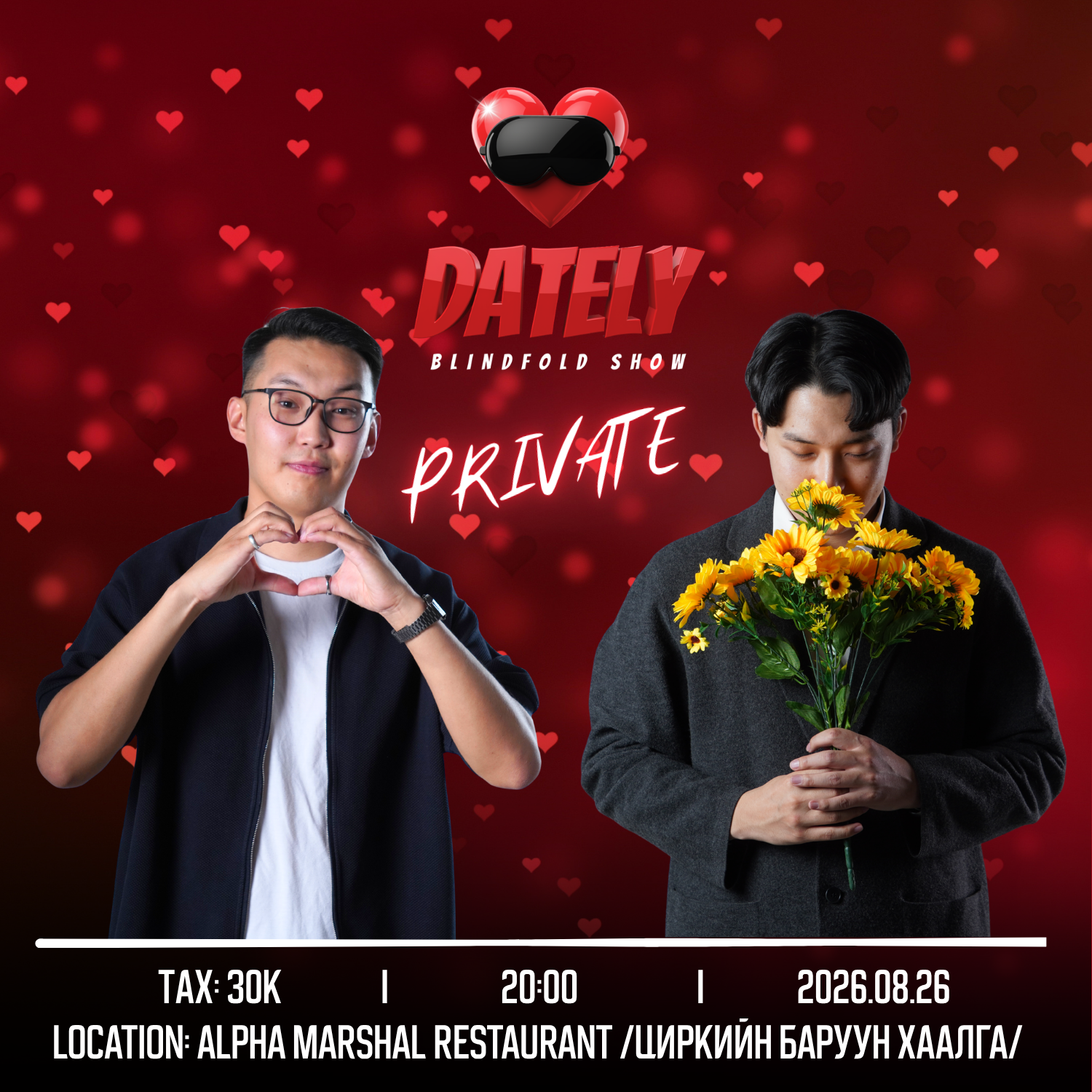 ❤️‍🔥Dately show ❤️‍🔥 /private/